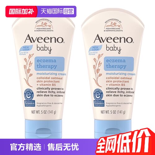 Aveeno艾惟诺婴儿面霜修护141g*2