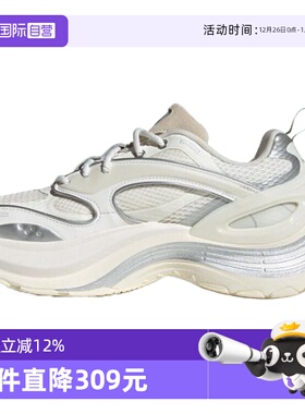 【自营】adidas阿迪达斯XLG SPEEDFOS运动休闲鞋JS4992