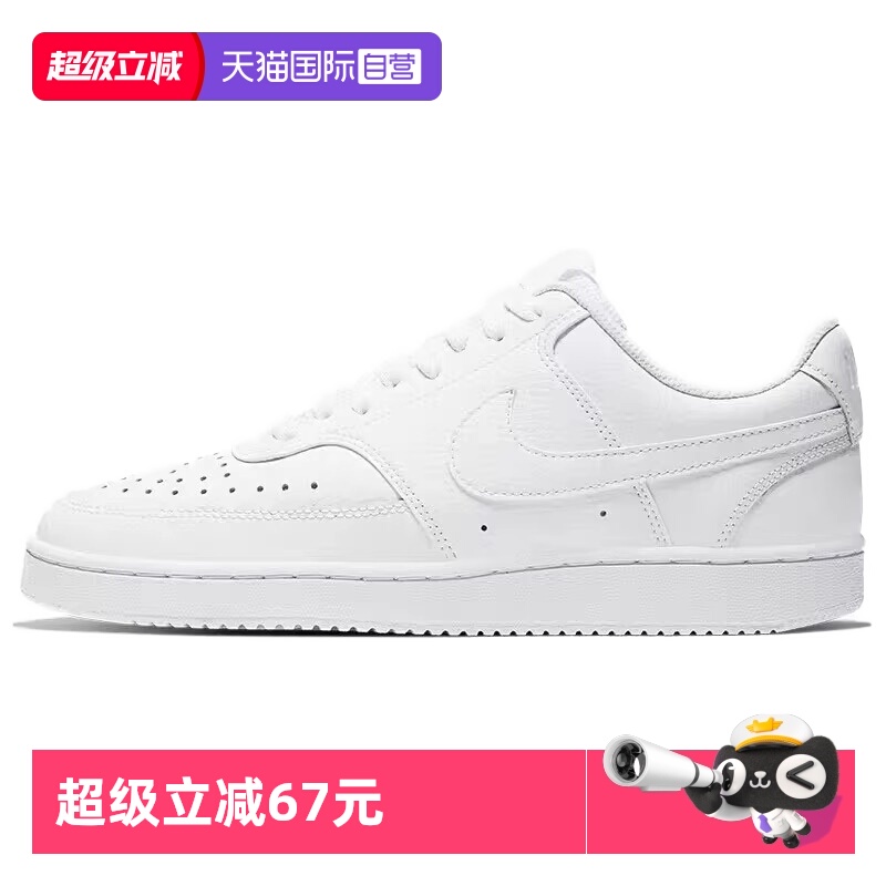 耐克COURT女子低帮板鞋