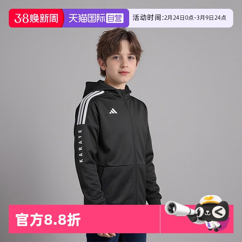【自营】【李佳琦直播间母婴节】阿迪达斯童款运动外套长裤