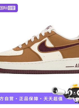 【自营】Nike耐克休闲鞋新款儿童鞋轻便透气运动鞋低帮板鞋FN4731