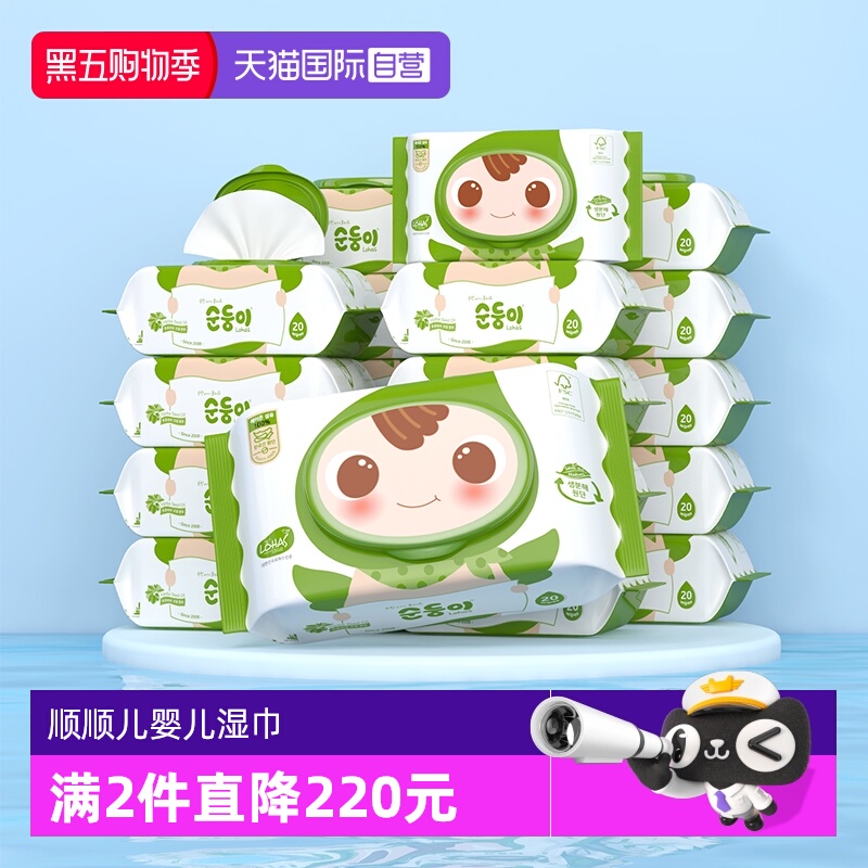 顺顺儿小包湿巾升级带盖加厚特柔