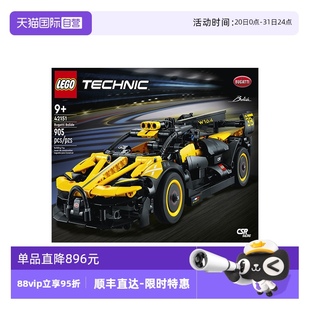 自营 乐高42151布加迪赛车跑车机械组系列益智男孩玩具积木