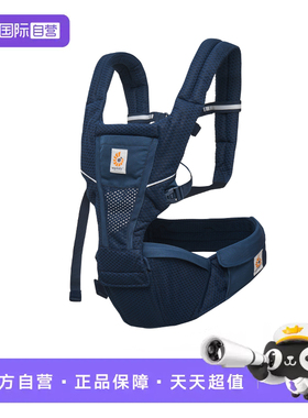 【自营】ergobaby美国二狗母婴背带Alta柔软透气