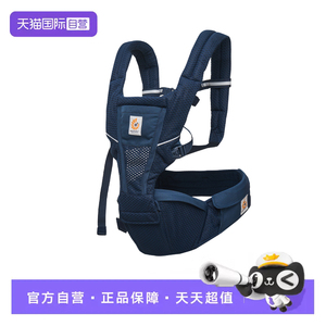 ergobaby母婴背带舒适透气