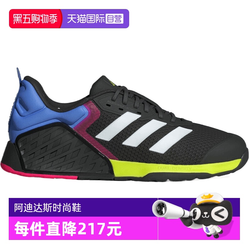 【自营】adidas阿迪达斯男女DROPSET 3 TRAINER运动跑步鞋JR1667