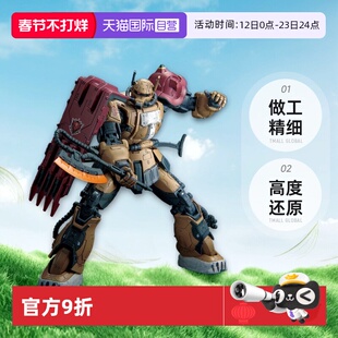 【自营】万代 HG 1/144 扎古2渣古索拉里机 网飞剧场版 安魂曲