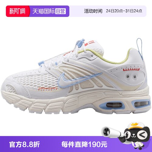 【自营】NIKE耐克AIR MAX MOTO 2K BG大童运动休闲鞋IW2033-140