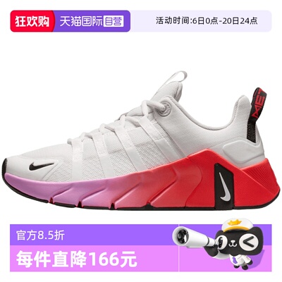 【自营】NIKE耐克女鞋FREE METCON 7 运动训练跑步鞋II7406-005