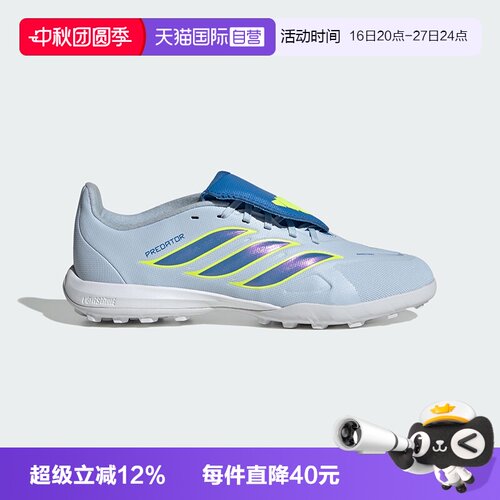 阿迪达斯童鞋26足球鞋运动鞋