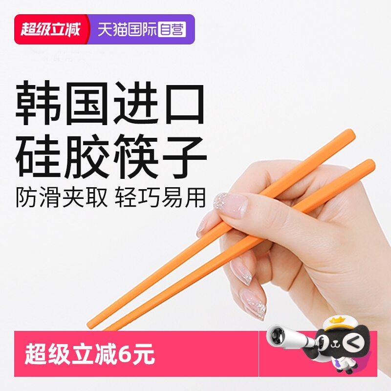 韩国modui硅胶辅食勺学习筷