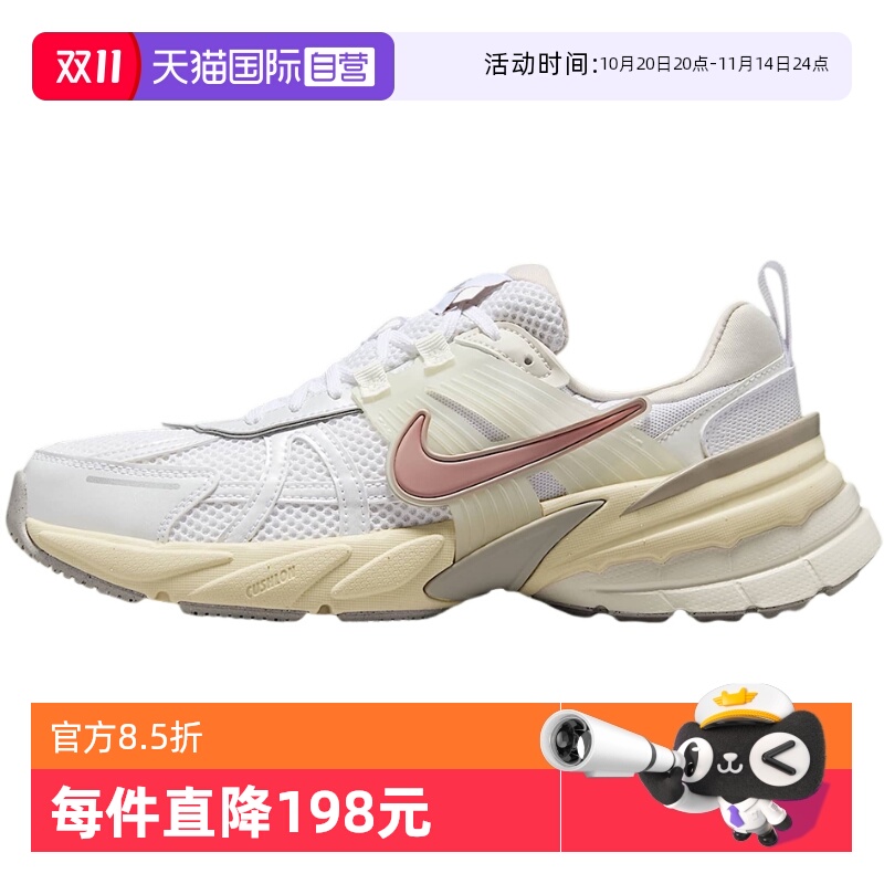 【自营】NIKE耐克女鞋W NIKE V2K RUN运动休闲鞋FD0736-112