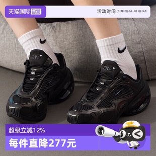 自营 FV1920 NIKE耐克女子AIR MUSE运动训练跑步鞋 003 MAX