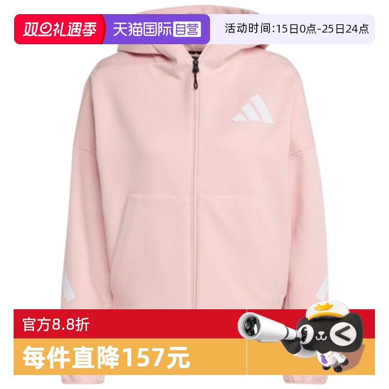 【自营】adidas阿迪达斯女子W Z.N.E. FZ连帽运动外套KC7905