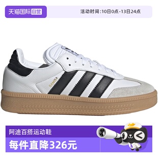 【自营】阿迪男女童面包厚底低帮德训鞋复古运动板鞋IE1377休闲鞋