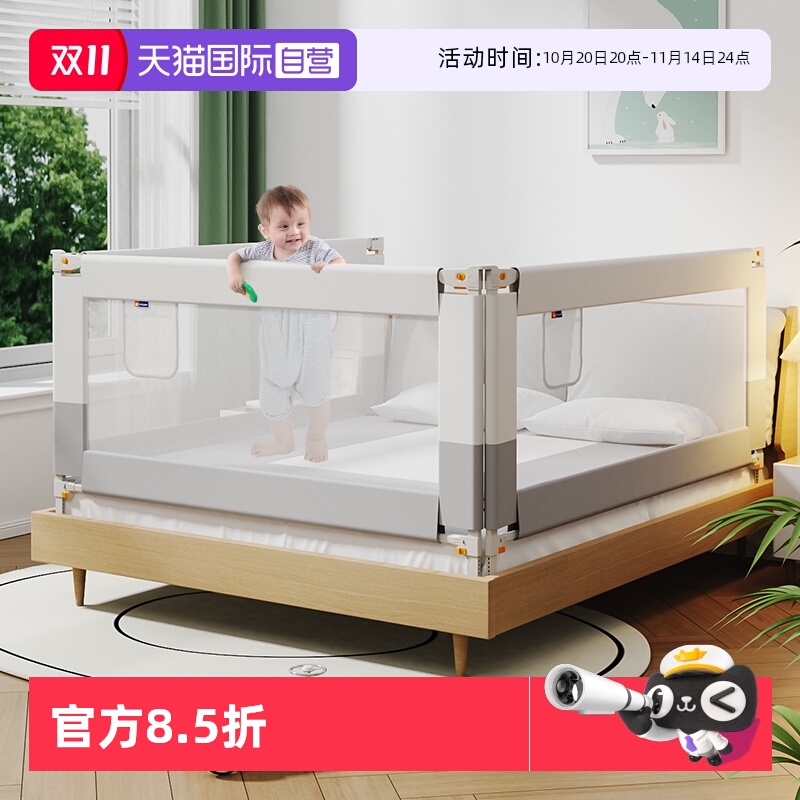 【自营】M-Castle慕卡索床围栏婴儿童床上防摔床护栏宝宝床边围挡