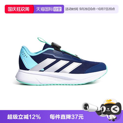 轻便缓震透气 时尚休闲运动百搭