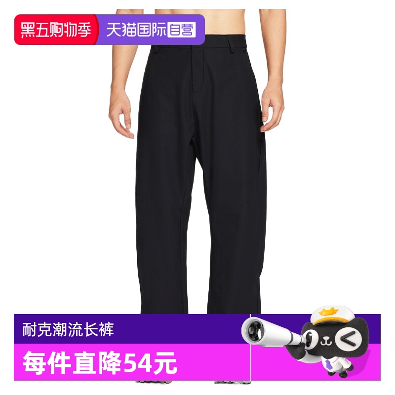 【自营】耐克男子AS M NK DF UV 24.7 PS 运动休闲长裤HV0378-010