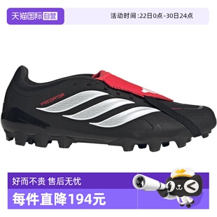 【自营】Adidas阿迪达斯男女鞋运动时尚舒适耐磨训练足球鞋KI1187