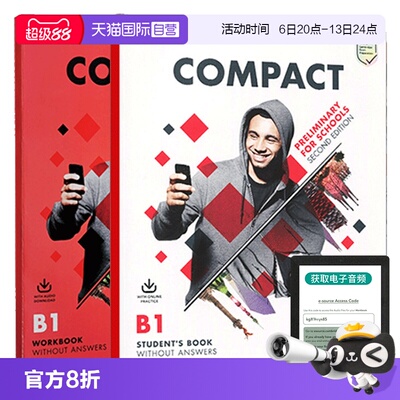 剑桥少儿英语备考教材PET