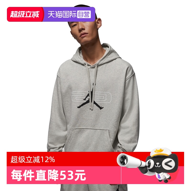 【自营】NIKE耐克男子SPRT CSVR FLC运动休闲套头卫衣HQ8695-084