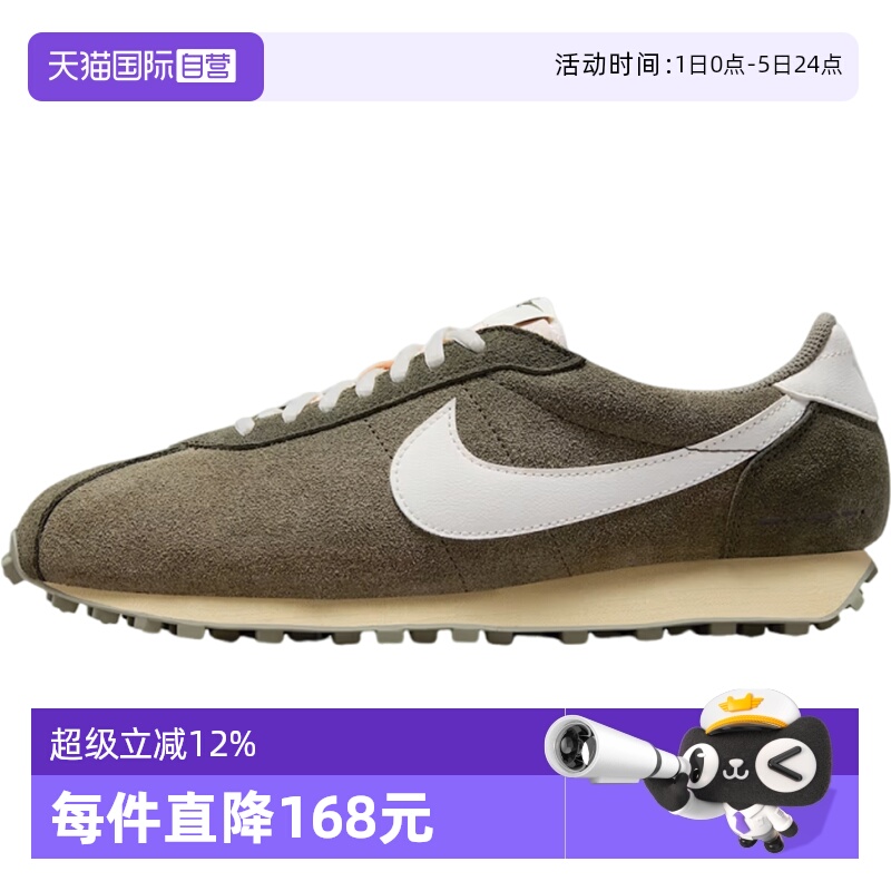 【自营】NIKE耐克男子LD-1000运动休闲鞋IM8059-325