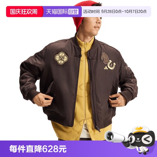 【自营】adidas阿迪达斯男子运动休闲棉服外套KQ5092