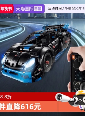 【自营】乐高电动遥控汽车42176保时捷GT4赛车灯光可控珍藏版车模
