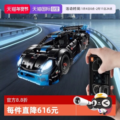 【自营】乐高电动遥控汽车42176保时捷GT4赛车灯光可控珍藏版车模