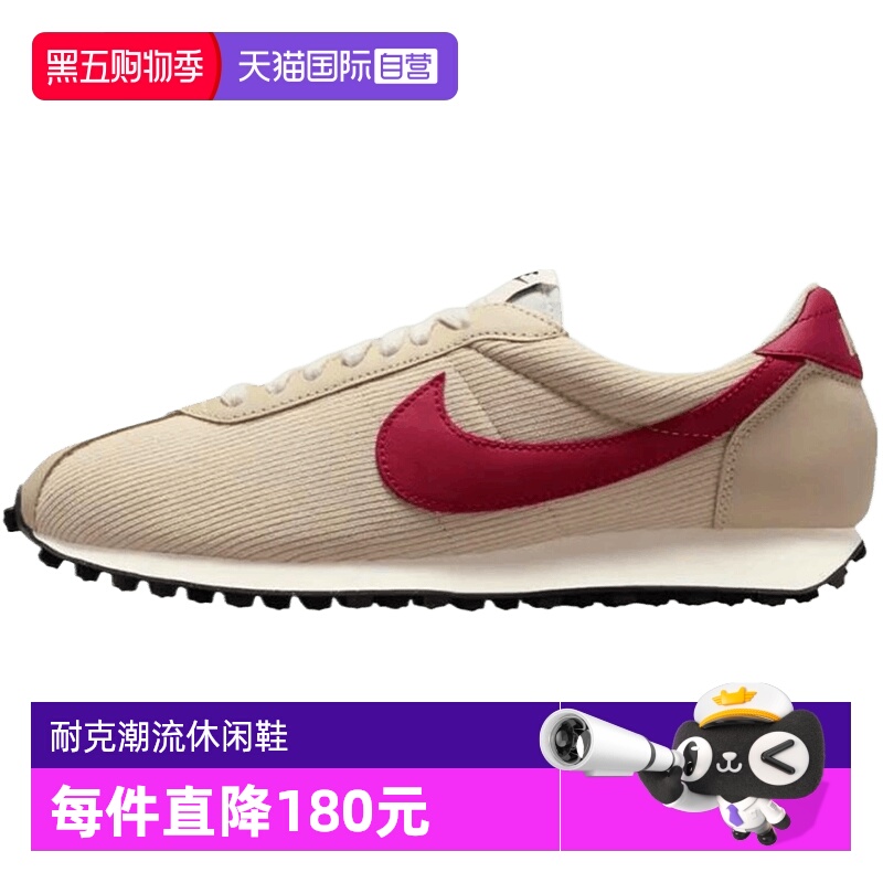 【自营】NIKE耐克男子LD-1000运动鞋时尚百搭鞋休闲鞋HV4455-200