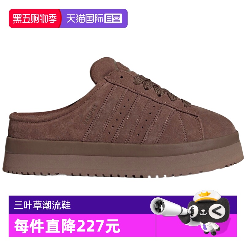 【自营】adidas阿迪达斯三叶草男女WORI-CLASSIC运动休闲鞋JR3731