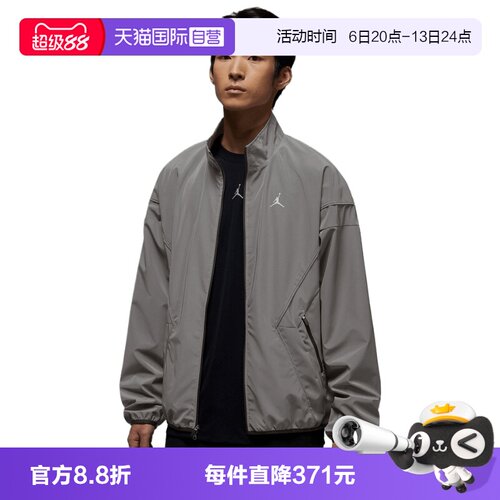 【自营】NIKE耐克男子ASJBRHIKEMIKEDFT梭织运动外套IF1878-095