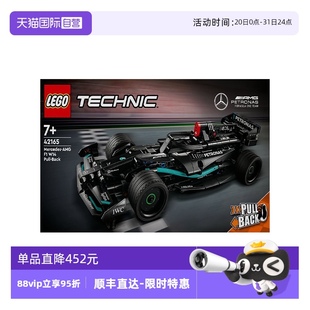 自营 乐高42165机械组梅赛德斯回力赛车拼搭积木儿童玩具礼物