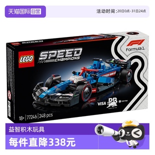 赛车77246RB车队VCARBF1赛车男孩玩具礼物 自营 乐高积木拼装