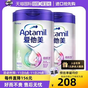 自营 Aptamil爱他美学龄前儿童 2罐 6岁 调制乳粉800g