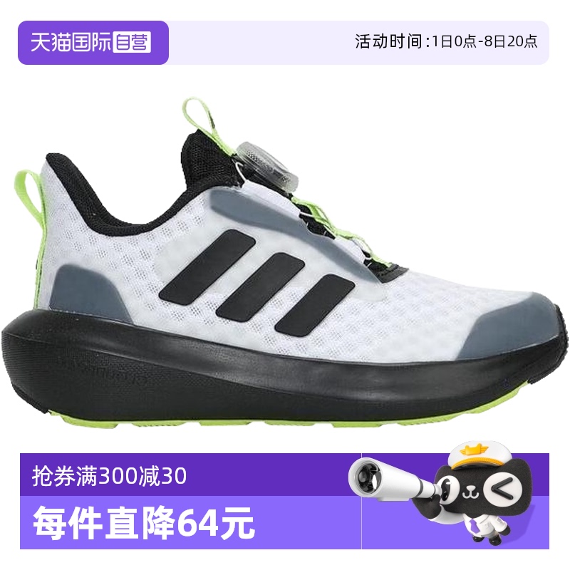 BOA旋钮鞋带