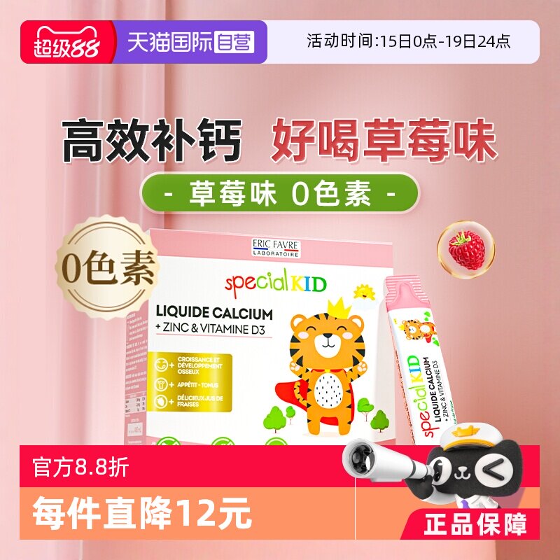 ����Ӫ�������Һ����װ�ƶ�ͯ��Ӥ��Ӥ�׶�����ά����d3������п 114.95Ԫ