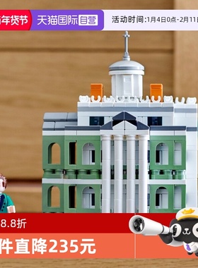 【自营】LEGO乐高 40521 迷你迪士尼幽灵公馆 男女孩益智拼装积木