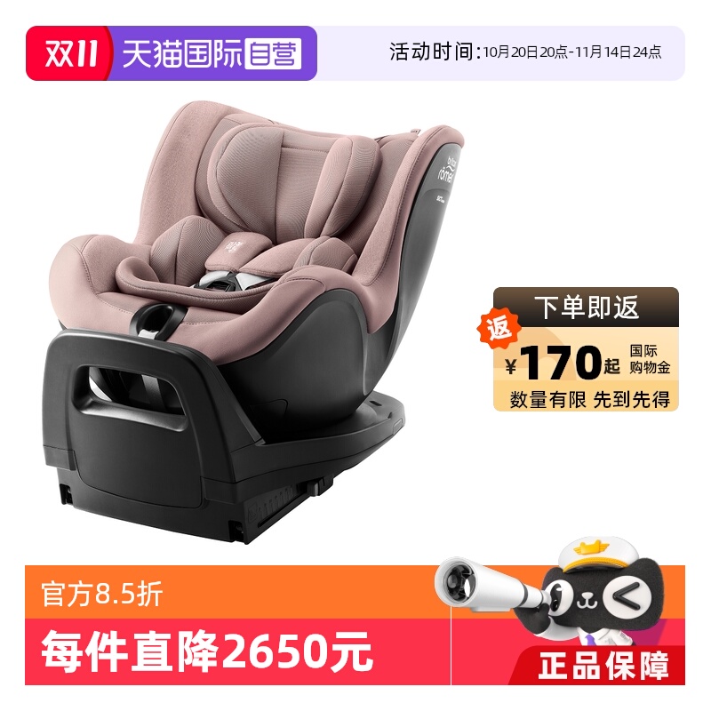 Britax/0-4ȫ