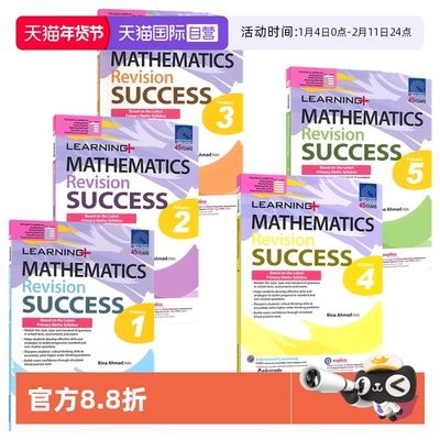 【自营】SAP 新加坡数学 Learning Mathematics Revision Success Primary 小学1-5年级 数学复习通关指南 应用题练习册 英文原版