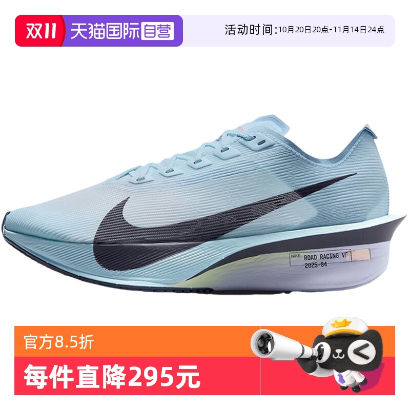 【自营】nike耐克夏季女鞋VAPORFLY运动鞋跑步鞋HF6412-400透气