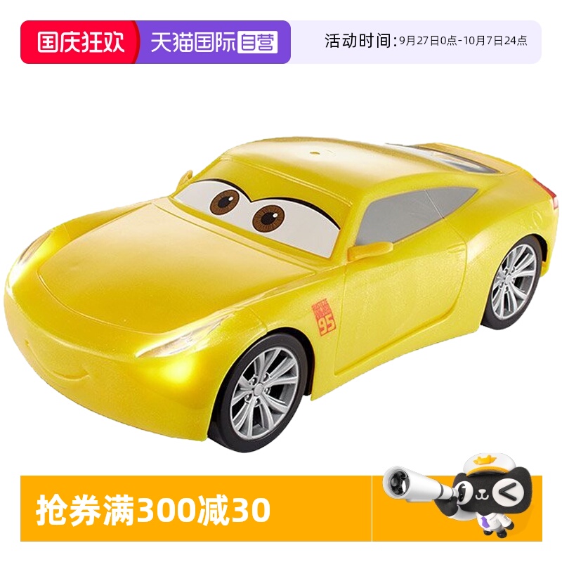 美泰赛车总动员合金车模