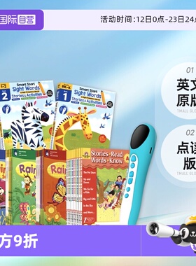 【自营】SAP Rainbow Math English Evan-Moor Stories To Read Smart Start Sight Words 幼儿园小学儿童进口教辅点读版 英文原版