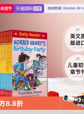 【自营】Horrid Henry Early Reader 淘气包亨利系列 英语桥梁书 儿童初级章节书  幽默爆笑 英文原版进口图书