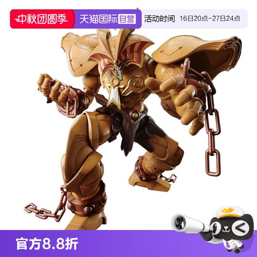 【自营】万代Figure-rise Standard FRS 游戏王 召唤神艾克佐迪亚