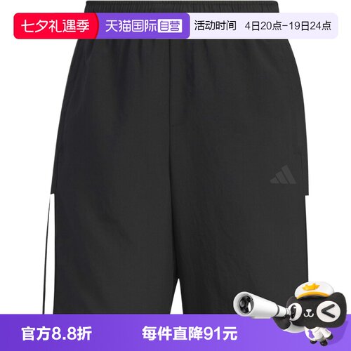【自营】adidas阿迪达斯男子FI LIB WVSH运动休闲短裤KC2881