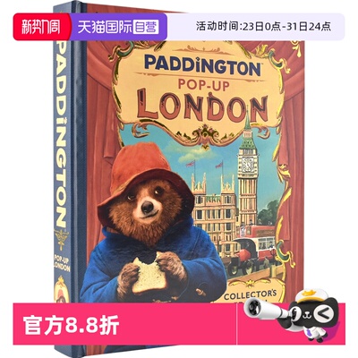 帕丁顿熊伦敦立体书英国建筑