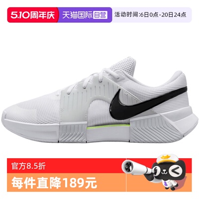 【自营】NIKE耐克男鞋M ZOOM GP CHALLENGE 运动休闲鞋IQ5180-100