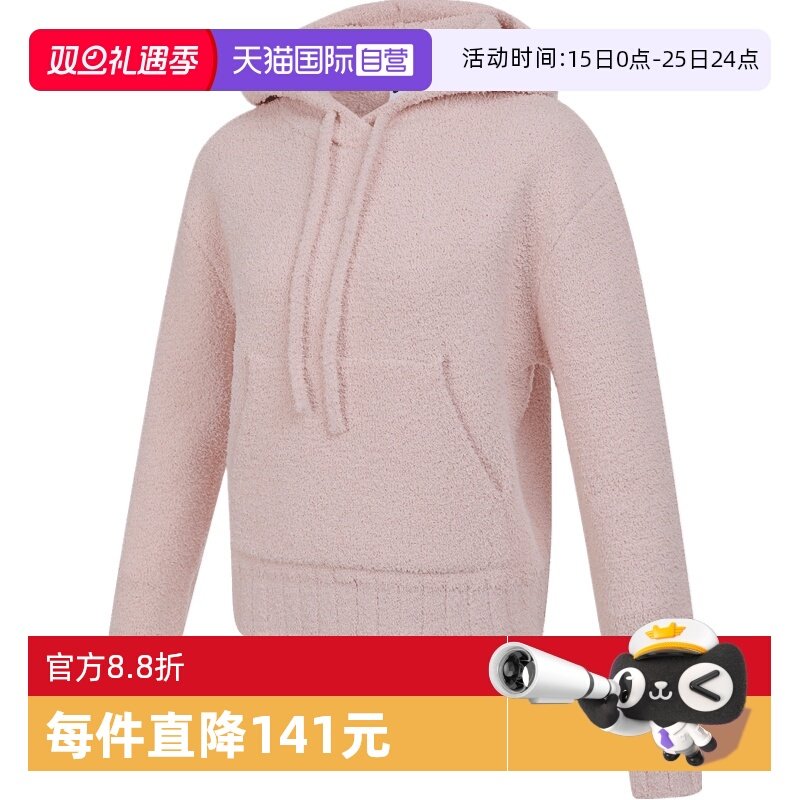 【自营】NIKE耐克女子ASNSW PHNX BCL HDY针织运动卫衣HV2769-667