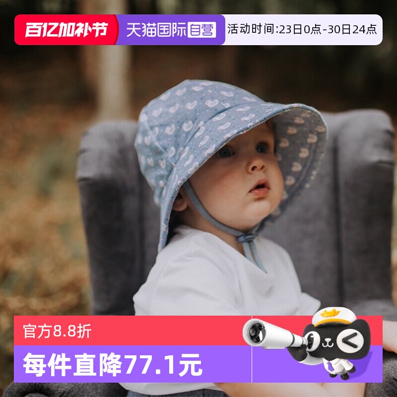 【自营】澳洲Bedhead小鸭子宝宝弹力防晒帽UPF50+纯棉男女童遮阳